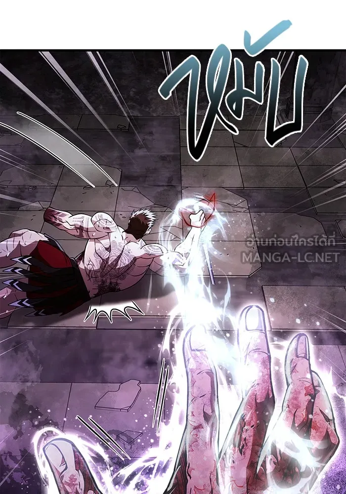 Surviving the Game as a Barbarian เอาชีวิตรอดในเกมฉบับคนเถื่อน ตอนที่ 97 หน้า 165