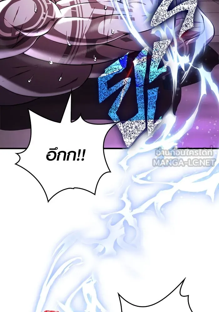 Surviving the Game as a Barbarian เอาชีวิตรอดในเกมฉบับคนเถื่อน ตอนที่ 97 หน้า 168