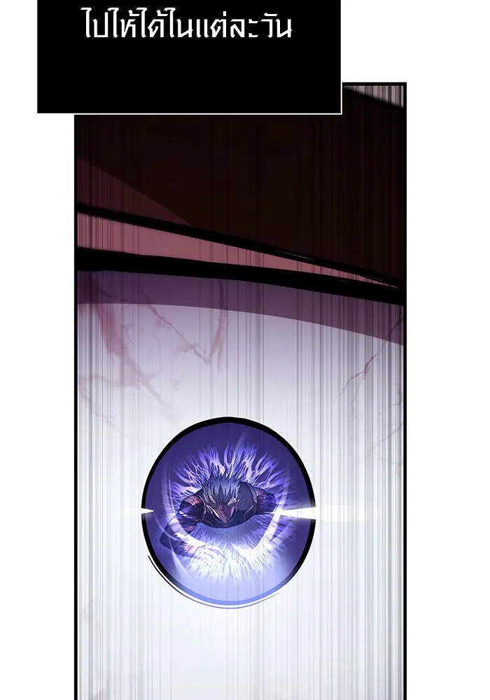 Surviving the Game as a Barbarian เอาชีวิตรอดในเกมฉบับคนเถื่อน ตอนที่ 97 หน้า 178