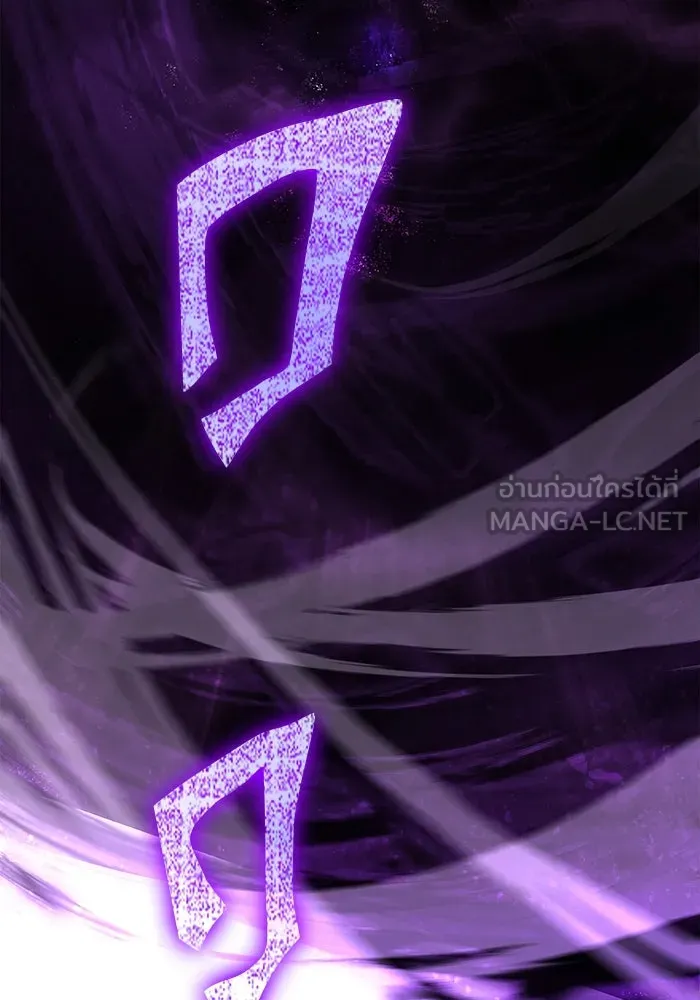 Surviving the Game as a Barbarian เอาชีวิตรอดในเกมฉบับคนเถื่อน ตอนที่ 97 หน้า 186