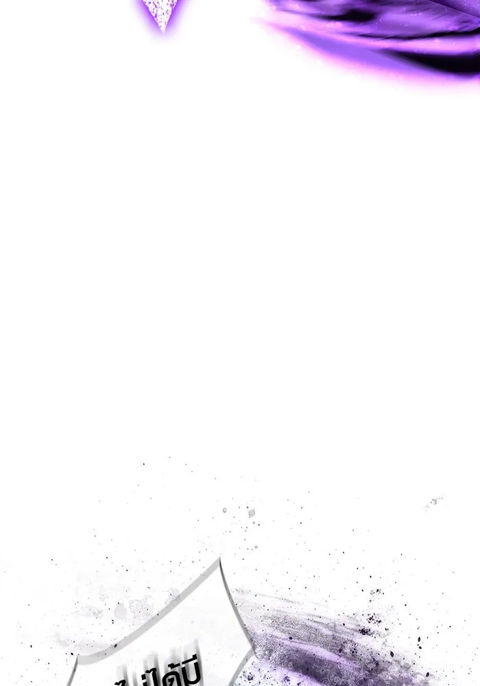 Surviving the Game as a Barbarian เอาชีวิตรอดในเกมฉบับคนเถื่อน ตอนที่ 97 หน้า 187