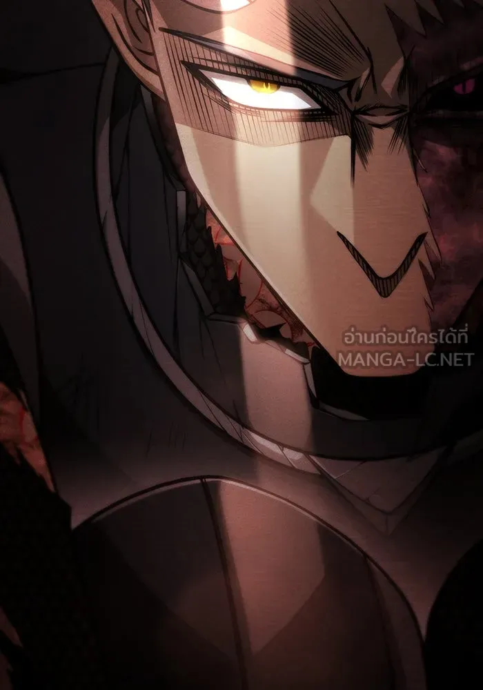 Surviving the Game as a Barbarian เอาชีวิตรอดในเกมฉบับคนเถื่อน ตอนที่ 97 หน้า 33