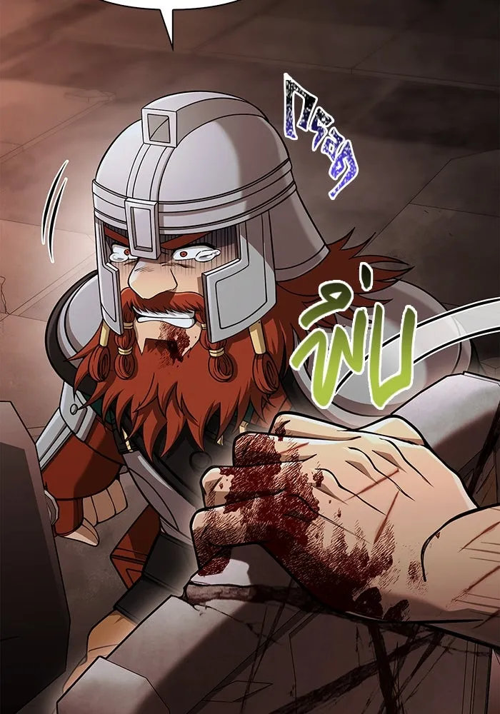 Surviving the Game as a Barbarian เอาชีวิตรอดในเกมฉบับคนเถื่อน ตอนที่ 97 หน้า 50
