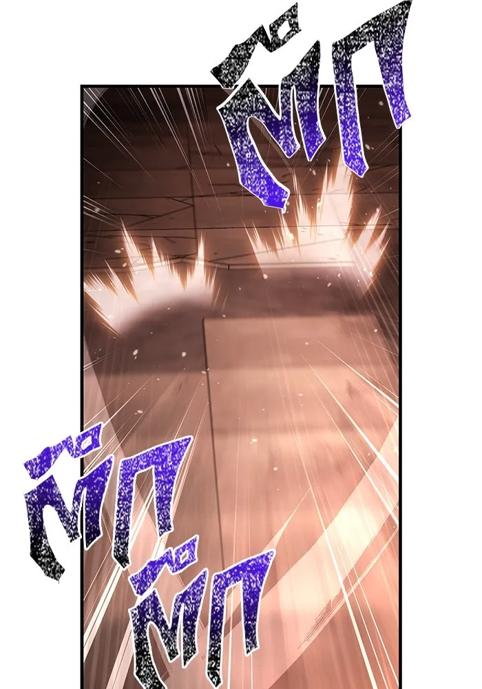 Surviving the Game as a Barbarian เอาชีวิตรอดในเกมฉบับคนเถื่อน ตอนที่ 97 หน้า 56