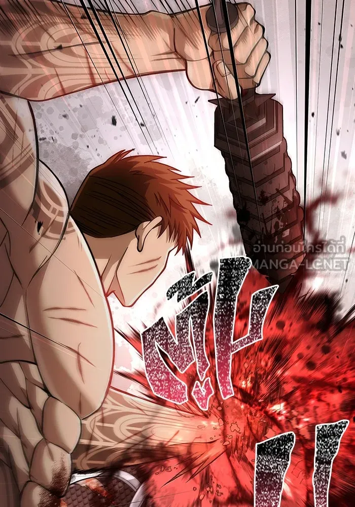 Surviving the Game as a Barbarian เอาชีวิตรอดในเกมฉบับคนเถื่อน ตอนที่ 97 หน้า 66