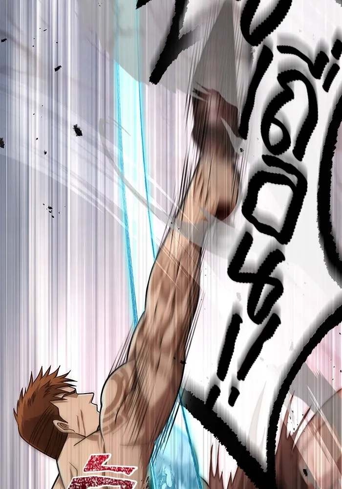 Surviving the Game as a Barbarian เอาชีวิตรอดในเกมฉบับคนเถื่อน ตอนที่ 97 หน้า 71