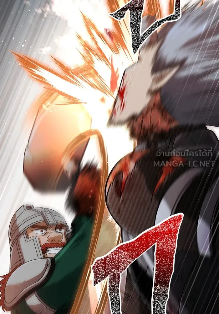 Surviving the Game as a Barbarian เอาชีวิตรอดในเกมฉบับคนเถื่อน ตอนที่ 97 หน้า 75