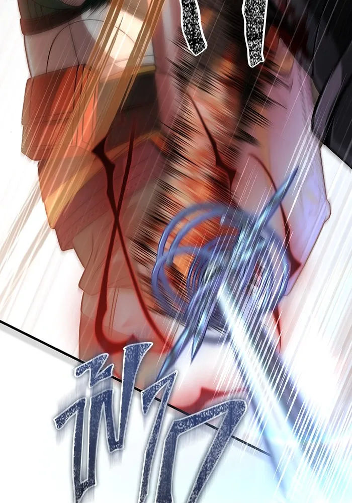 Surviving the Game as a Barbarian เอาชีวิตรอดในเกมฉบับคนเถื่อน ตอนที่ 97 หน้า 76