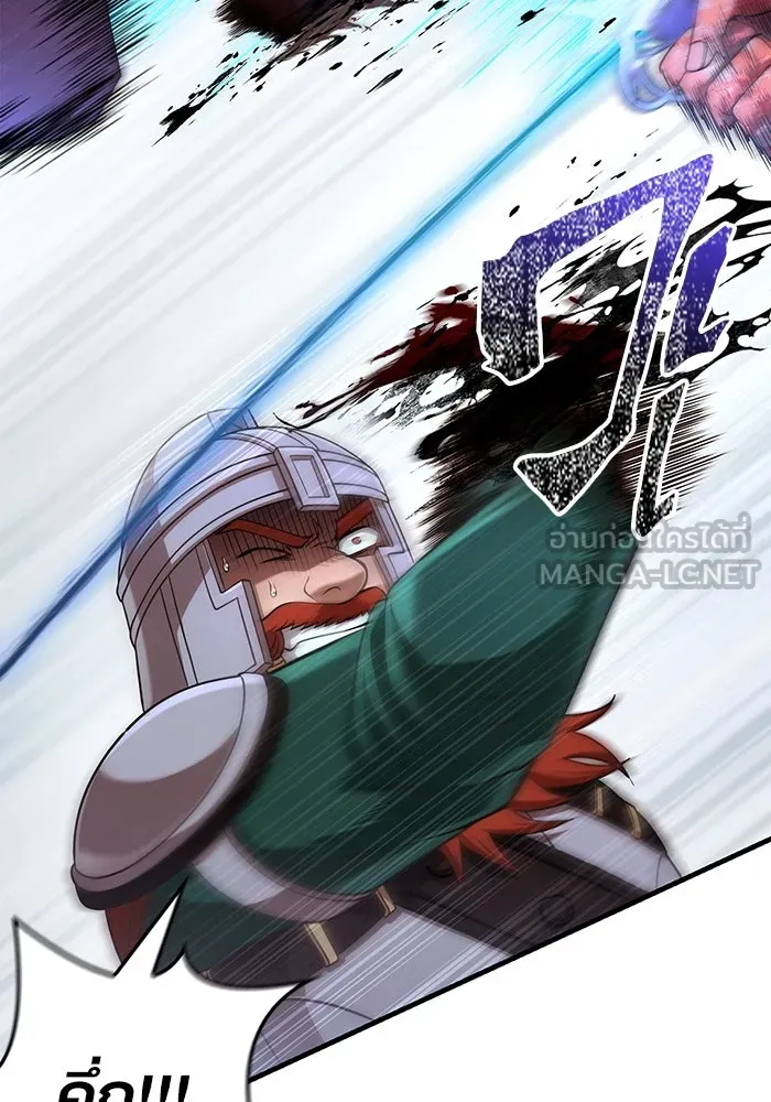 Surviving the Game as a Barbarian เอาชีวิตรอดในเกมฉบับคนเถื่อน ตอนที่ 97 หน้า 78