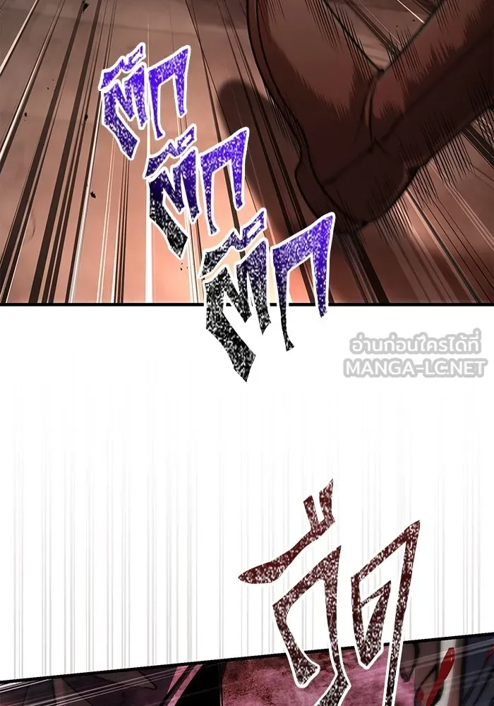 Surviving the Game as a Barbarian เอาชีวิตรอดในเกมฉบับคนเถื่อน ตอนที่ 97 หน้า 81
