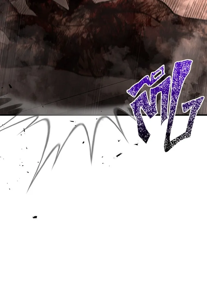 Surviving the Game as a Barbarian เอาชีวิตรอดในเกมฉบับคนเถื่อน ตอนที่ 97 หน้า 92