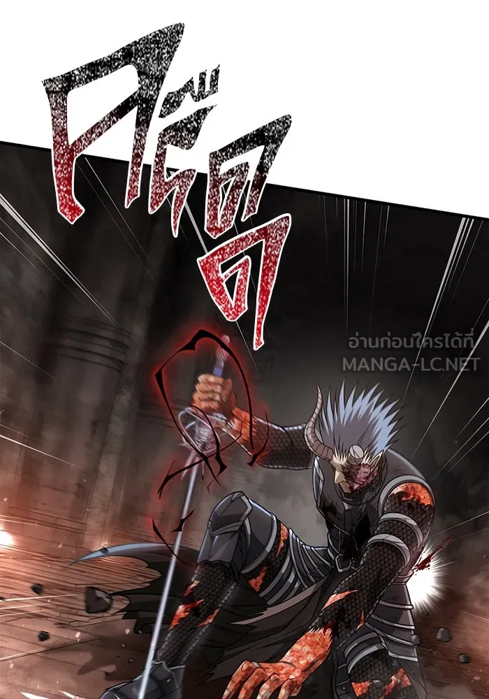 Surviving the Game as a Barbarian เอาชีวิตรอดในเกมฉบับคนเถื่อน ตอนที่ 97 หน้า 93