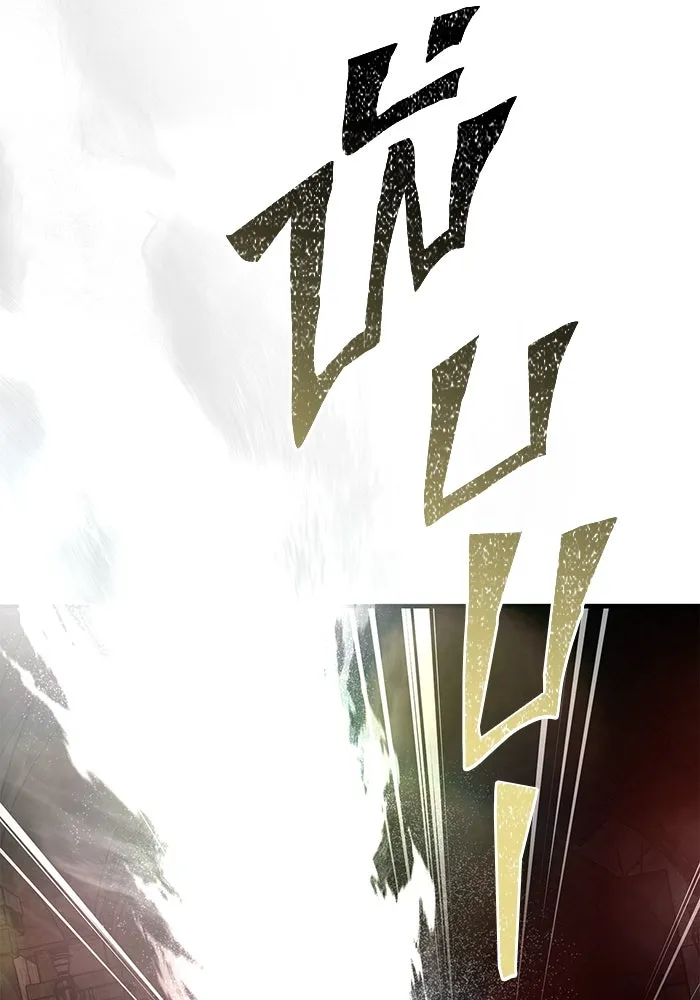 Surviving the Game as a Barbarian เอาชีวิตรอดในเกมฉบับคนเถื่อน ตอนที่ 97 หน้า 97