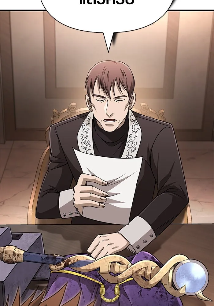 Surviving the Game as a Barbarian เอาชีวิตรอดในเกมฉบับคนเถื่อน ตอนที่ 98 หน้า 107