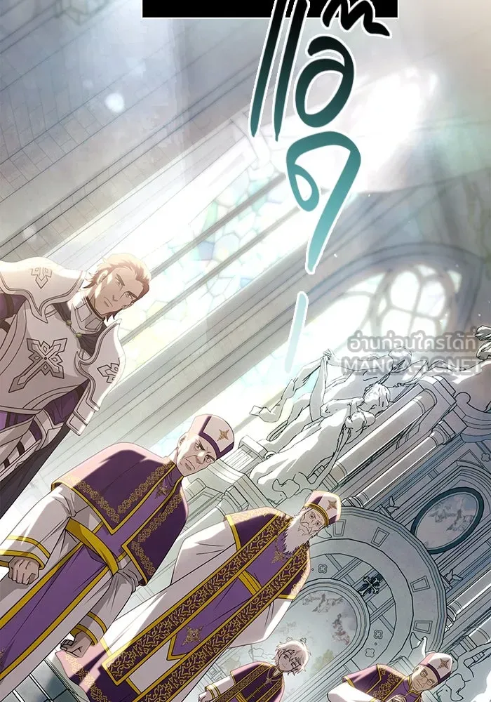 Surviving the Game as a Barbarian เอาชีวิตรอดในเกมฉบับคนเถื่อน ตอนที่ 98 หน้า 138