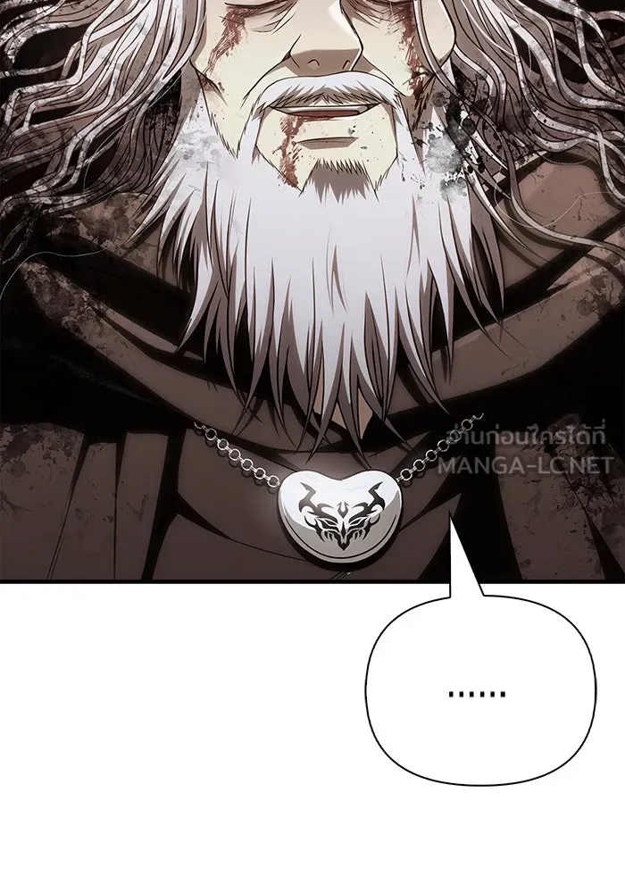 Surviving the Game as a Barbarian เอาชีวิตรอดในเกมฉบับคนเถื่อน ตอนที่ 98 หน้า 18