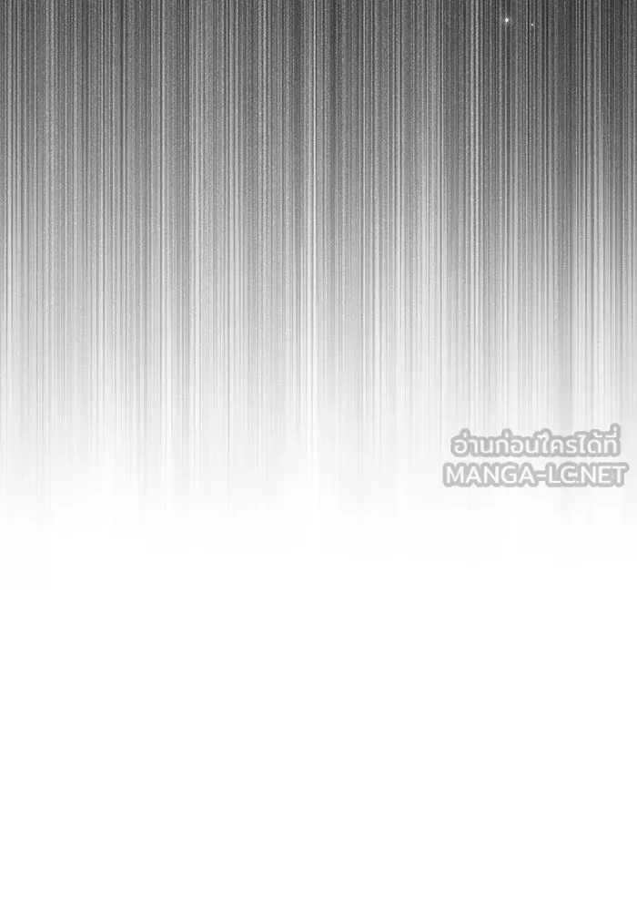 Surviving the Game as a Barbarian เอาชีวิตรอดในเกมฉบับคนเถื่อน ตอนที่ 98 หน้า 45