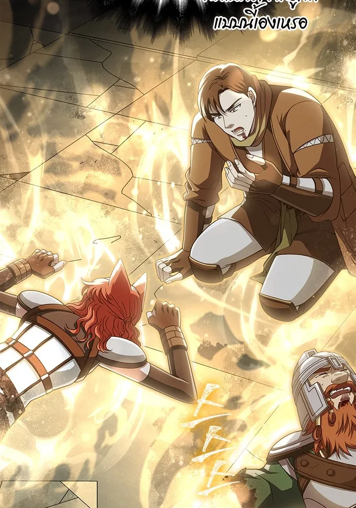 Surviving the Game as a Barbarian เอาชีวิตรอดในเกมฉบับคนเถื่อน ตอนที่ 98 หน้า 5