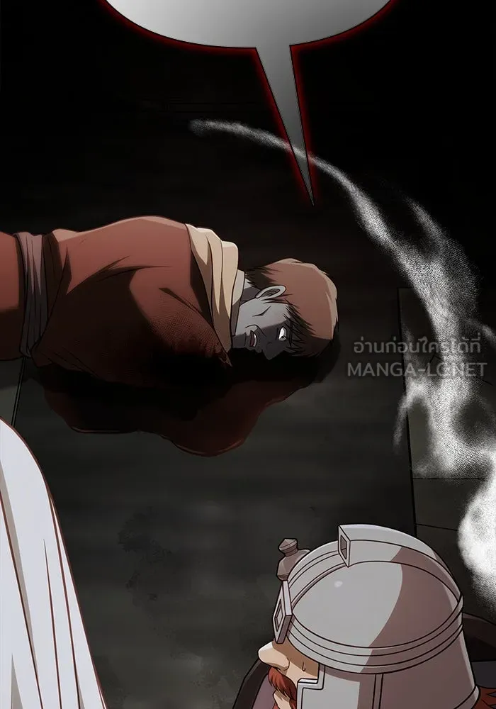 Surviving the Game as a Barbarian เอาชีวิตรอดในเกมฉบับคนเถื่อน ตอนที่ 98 หน้า 57