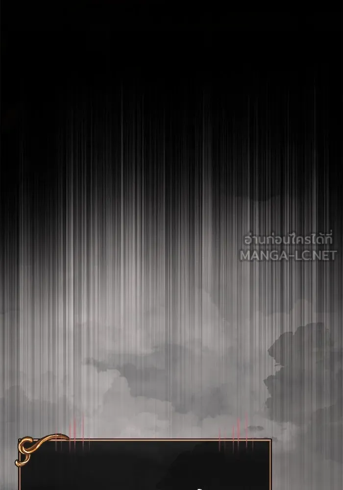 Surviving the Game as a Barbarian เอาชีวิตรอดในเกมฉบับคนเถื่อน ตอนที่ 98 หน้า 99