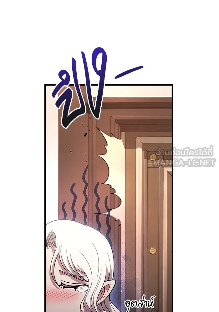 Surviving the Game as a Barbarian เอาชีวิตรอดในเกมฉบับคนเถื่อน ตอนที่ 99 หน้า 108