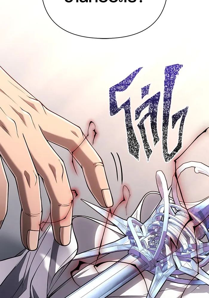 Surviving the Game as a Barbarian เอาชีวิตรอดในเกมฉบับคนเถื่อน ตอนที่ 99 หน้า 128