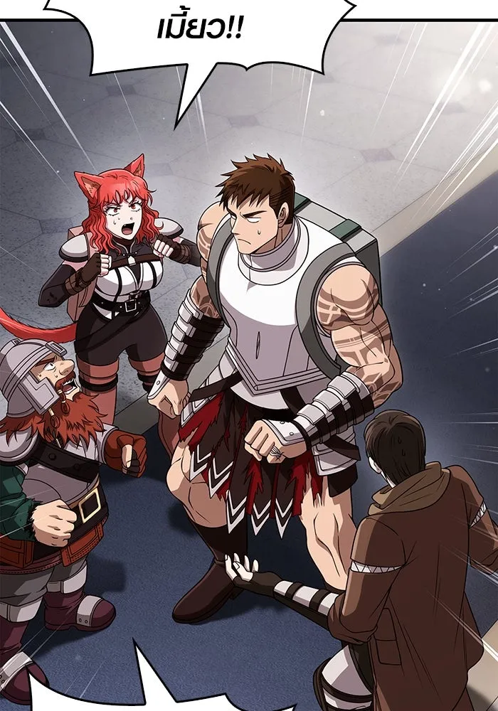 Surviving the Game as a Barbarian เอาชีวิตรอดในเกมฉบับคนเถื่อน ตอนที่ 99 หน้า 14