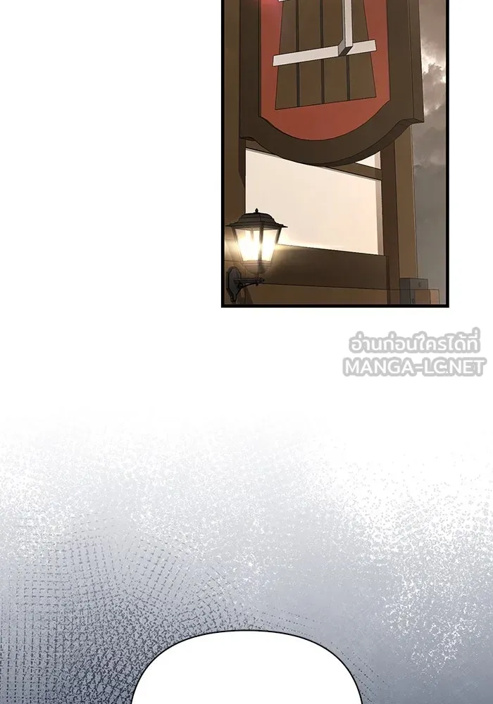 Surviving the Game as a Barbarian เอาชีวิตรอดในเกมฉบับคนเถื่อน ตอนที่ 99 หน้า 156