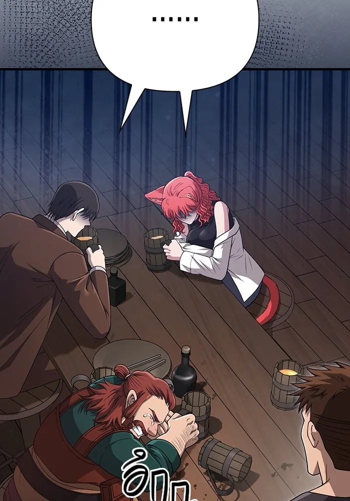 Surviving the Game as a Barbarian เอาชีวิตรอดในเกมฉบับคนเถื่อน ตอนที่ 99 หน้า 157