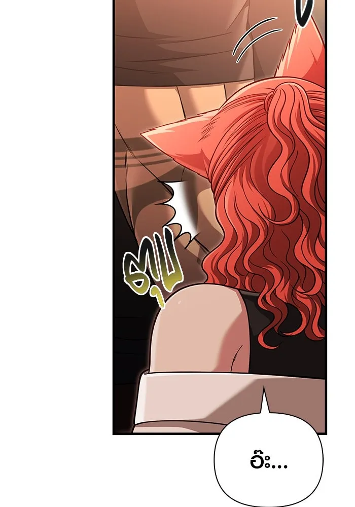 Surviving the Game as a Barbarian เอาชีวิตรอดในเกมฉบับคนเถื่อน ตอนที่ 99 หน้า 164