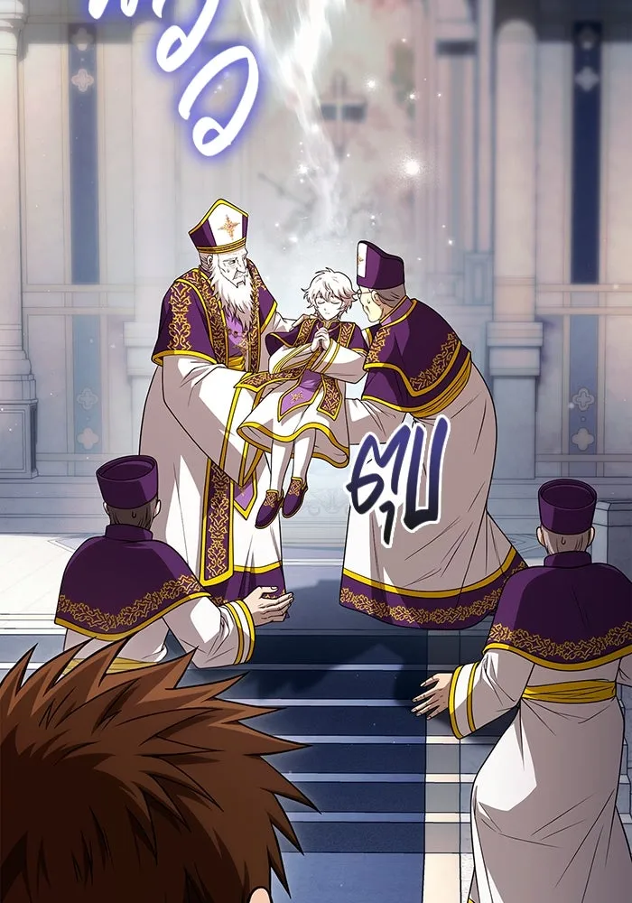 Surviving the Game as a Barbarian เอาชีวิตรอดในเกมฉบับคนเถื่อน ตอนที่ 99 หน้า 17