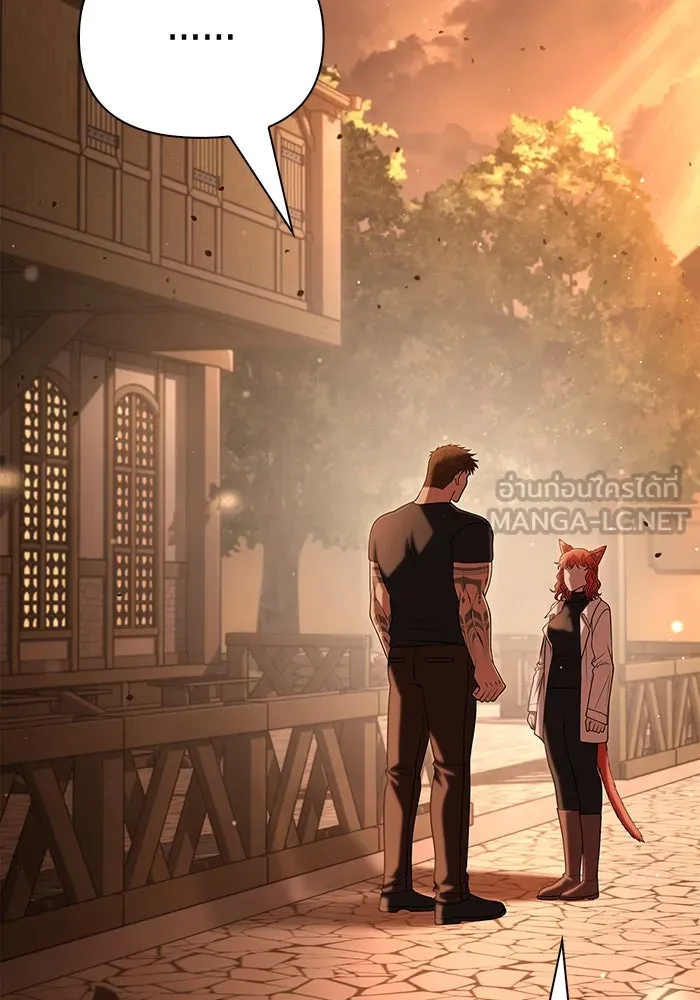 Surviving the Game as a Barbarian เอาชีวิตรอดในเกมฉบับคนเถื่อน ตอนที่ 99 หน้า 171