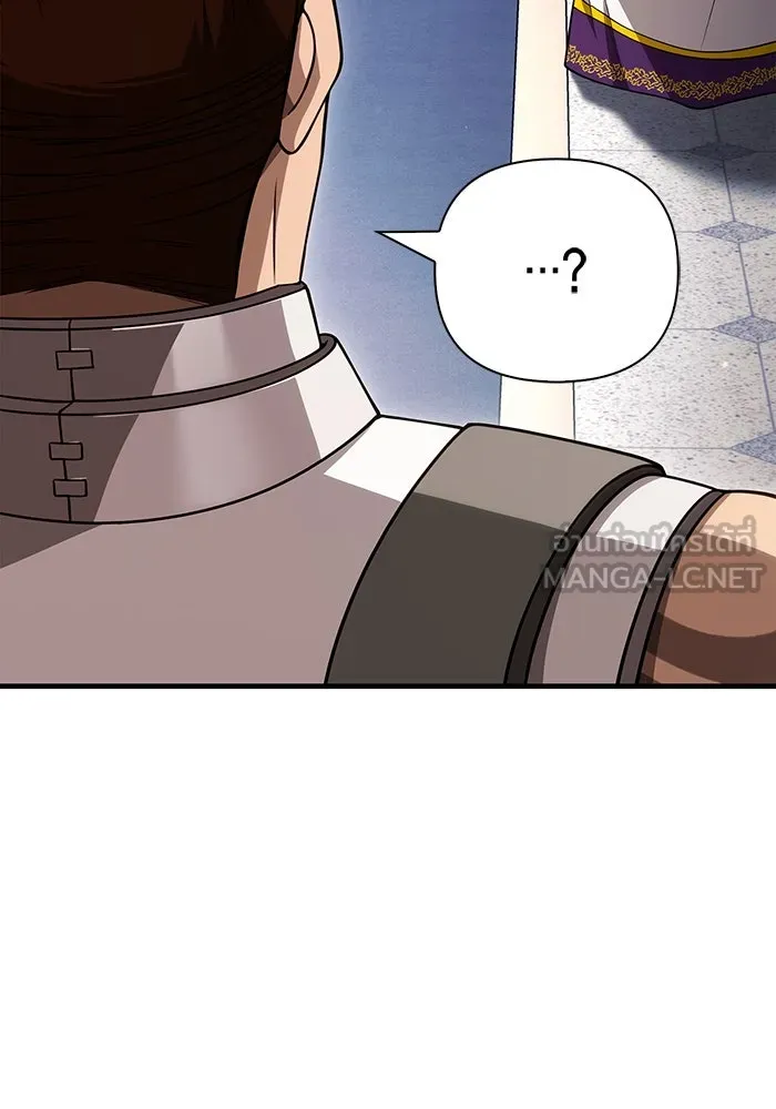 Surviving the Game as a Barbarian เอาชีวิตรอดในเกมฉบับคนเถื่อน ตอนที่ 99 หน้า 18