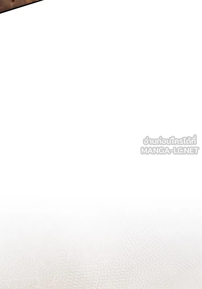 Surviving the Game as a Barbarian เอาชีวิตรอดในเกมฉบับคนเถื่อน ตอนที่ 99 หน้า 180