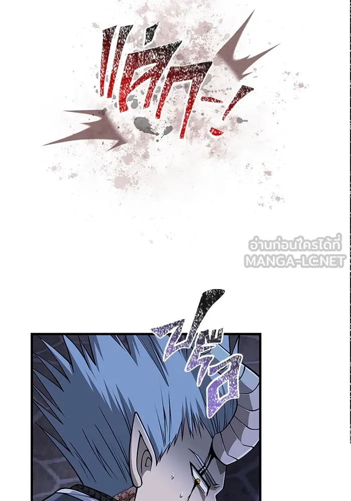 Surviving the Game as a Barbarian เอาชีวิตรอดในเกมฉบับคนเถื่อน ตอนที่ 99 หน้า 66