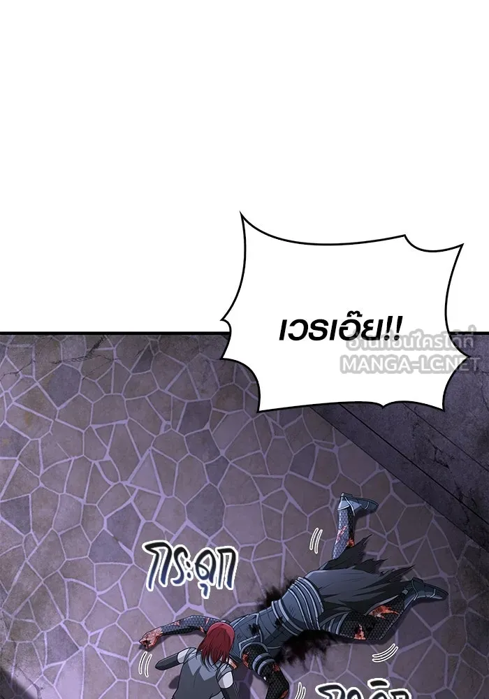 Surviving the Game as a Barbarian เอาชีวิตรอดในเกมฉบับคนเถื่อน ตอนที่ 99 หน้า 90