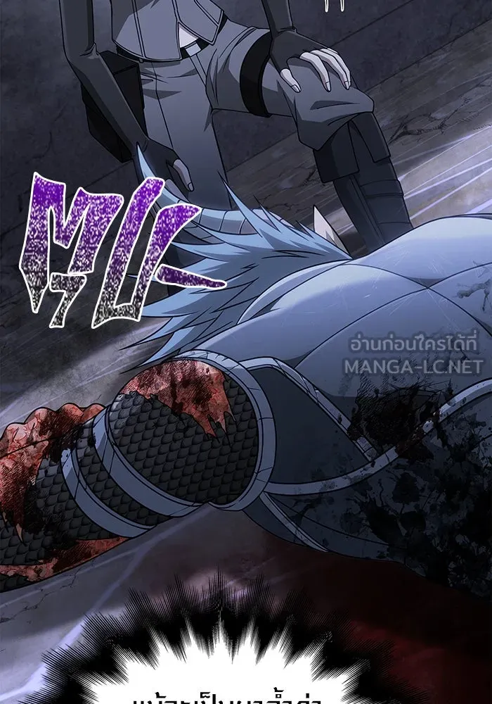 Surviving the Game as a Barbarian เอาชีวิตรอดในเกมฉบับคนเถื่อน ตอนที่ 99 หน้า 93