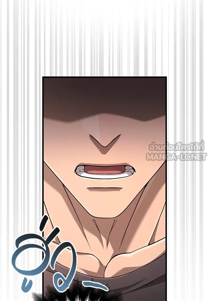 Surviving the Game as a Barbarian เอาชีวิตรอดในเกมฉบับคนเถื่อน ตอนที่ 99 หน้า 96