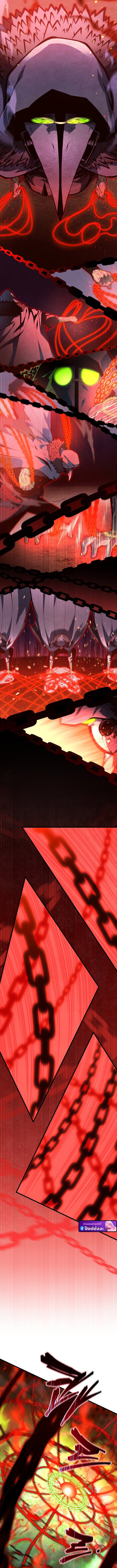 Swordmaster ตอนที่ 188 12