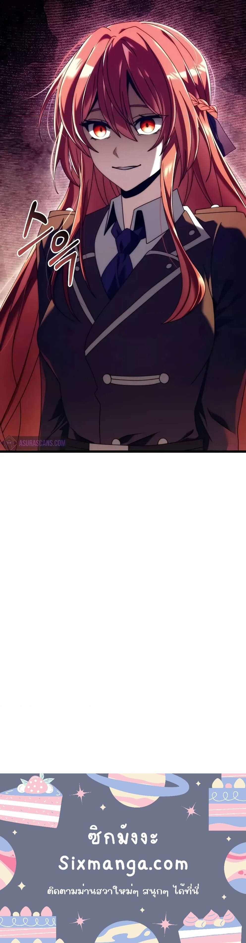 Terminally-Ill Genius Dark Knight อัศวินดำล่าท้าเวลา ตอนที่ 75 หน้า 7