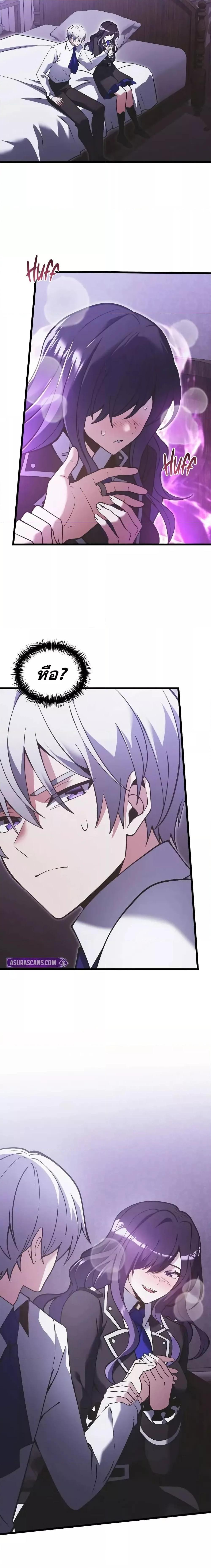 Terminally-Ill Genius Dark Knight อัศวินดำล่าท้าเวลา ตอนที่ 89 หน้า 15