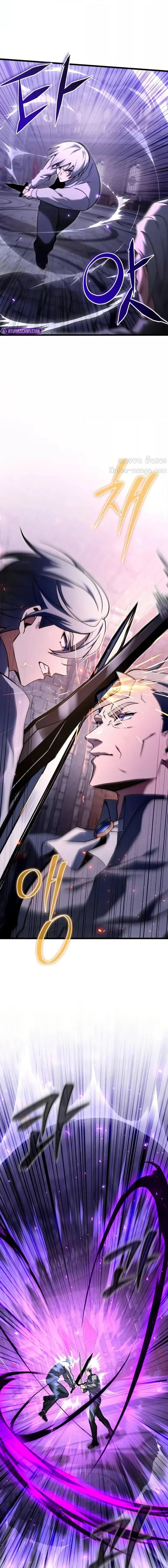 Terminally-Ill Genius Dark Knight อัศวินดำล่าท้าเวลา ตอนที่ 93 หน้า 6