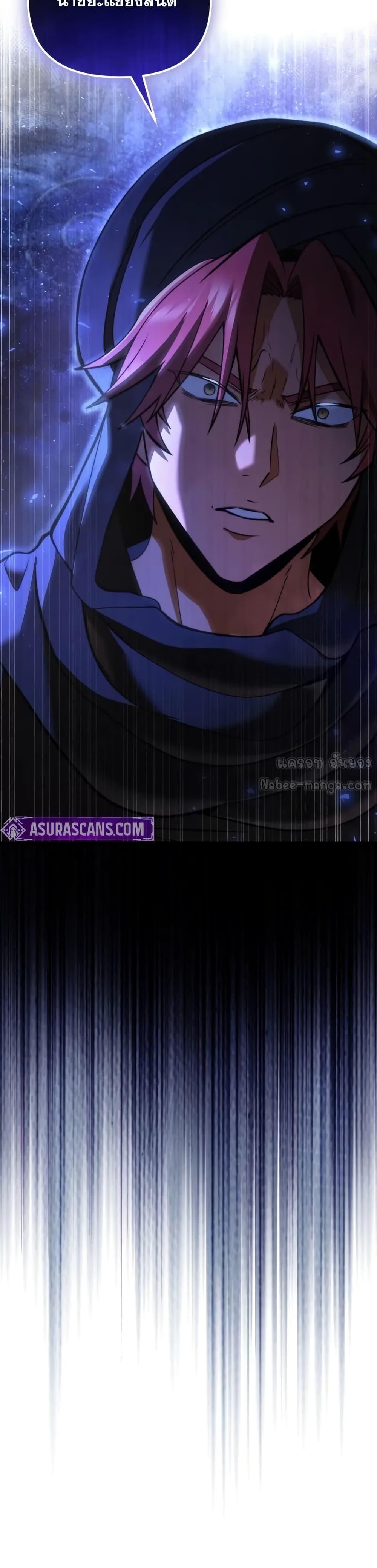 Terminally-Ill Genius Dark Knight อัศวินดำล่าท้าเวลา ตอนที่ 102 หน้า 51