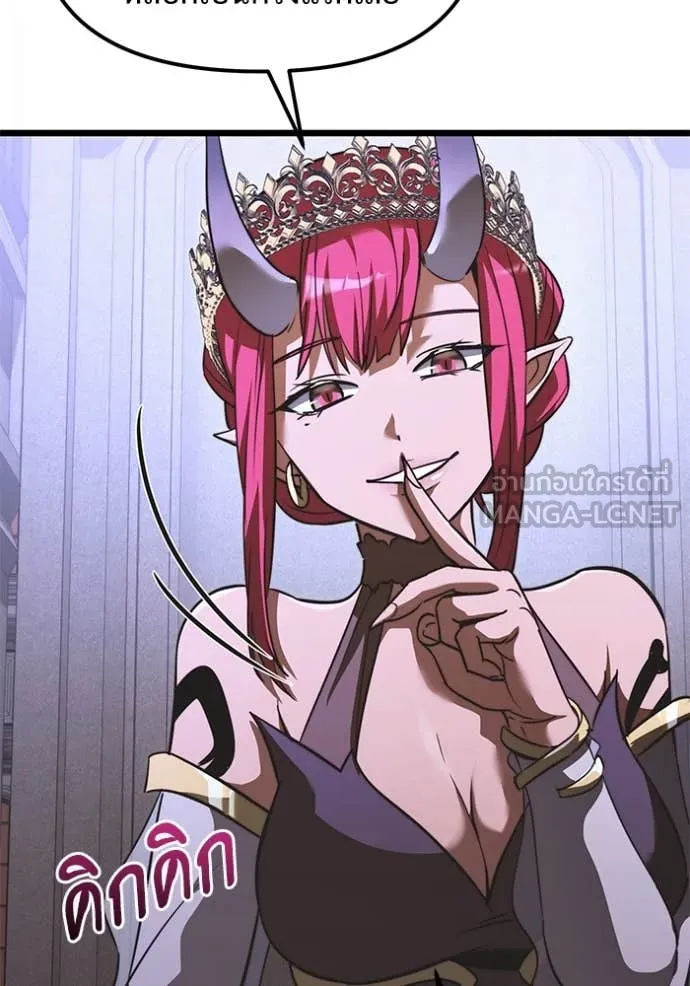 Terminally-Ill Genius Dark Knight อัศวินดำล่าท้าเวลา ตอนที่ 106 หน้า 111