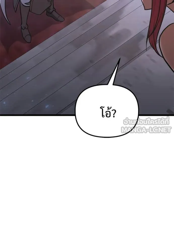 Terminally-Ill Genius Dark Knight อัศวินดำล่าท้าเวลา ตอนที่ 106 หน้า 123