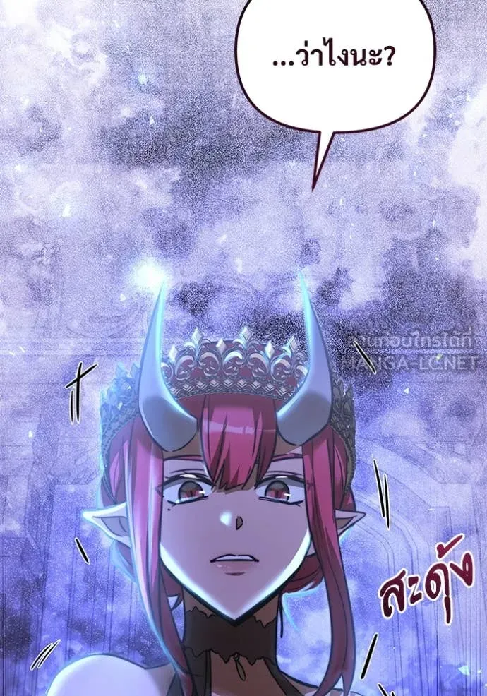 Terminally-Ill Genius Dark Knight อัศวินดำล่าท้าเวลา ตอนที่ 106 หน้า 135