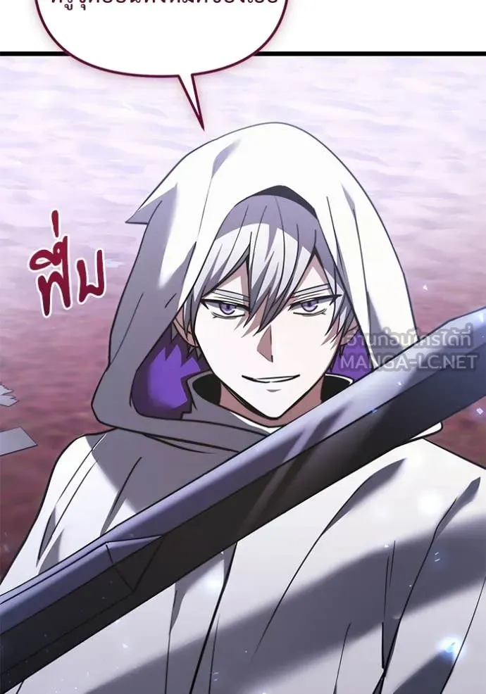 Terminally-Ill Genius Dark Knight อัศวินดำล่าท้าเวลา ตอนที่ 106 หน้า 140