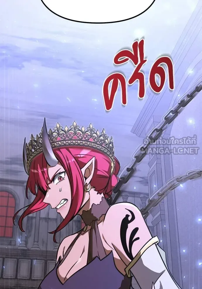 Terminally-Ill Genius Dark Knight อัศวินดำล่าท้าเวลา ตอนที่ 106 หน้า 152