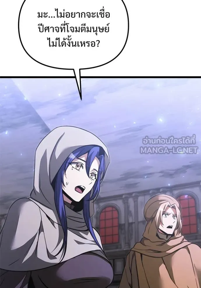 Terminally-Ill Genius Dark Knight อัศวินดำล่าท้าเวลา ตอนที่ 106 หน้า 157