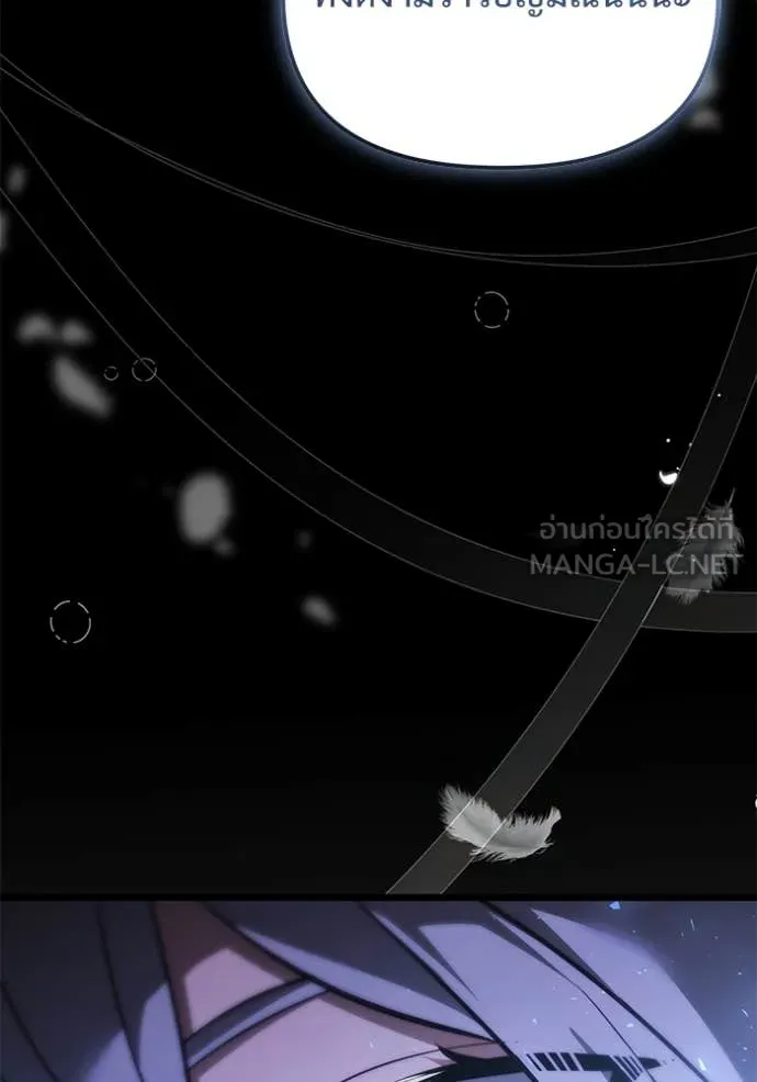 Terminally-Ill Genius Dark Knight อัศวินดำล่าท้าเวลา ตอนที่ 106 หน้า 190